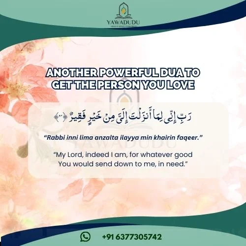 powerful Dua to get the person you love