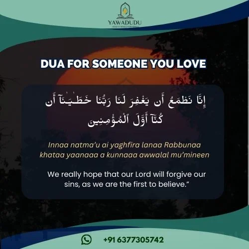 Dua for someone you love