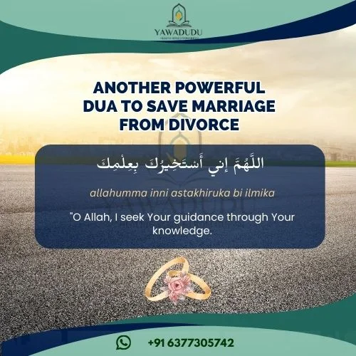 Dua to save marriage from Divorce