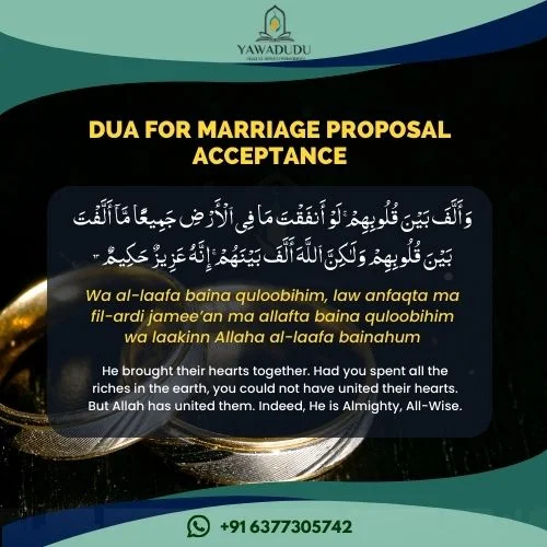 Wazifa for marriage proposal acceptance