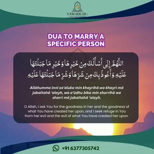 Dua to marry a specific person