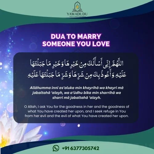 Dua to marry someone you love