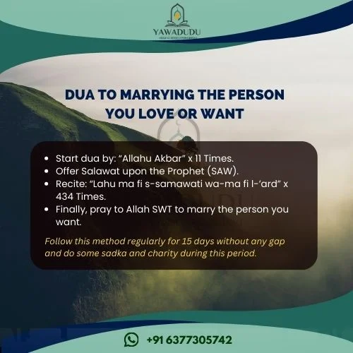 Dua to marrying the person you love or want