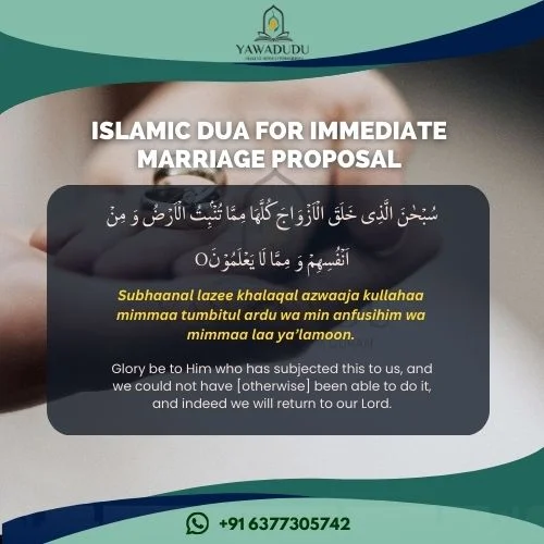 Islamic Dua for immediate marriage proposal