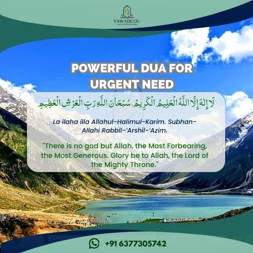 Powerful dua for urgent need