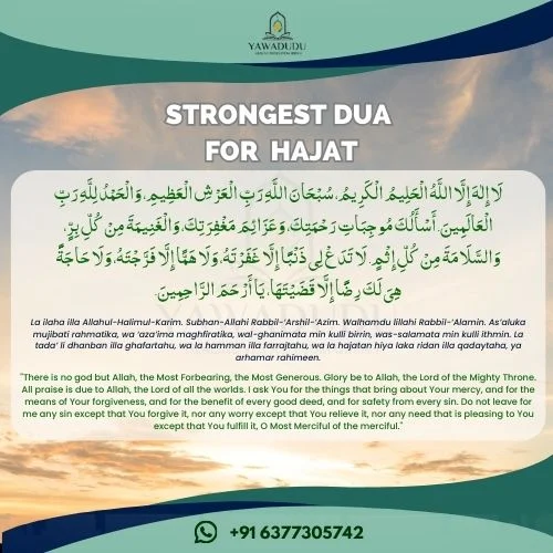 Strongest dua for hajat